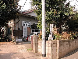 観音寺入口