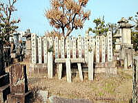 行基菩薩の墓