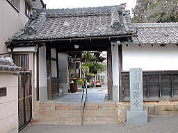須弥寺山門