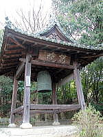 須弥寺鐘楼