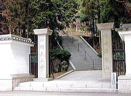天上寺下の門