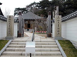 天上寺上の門