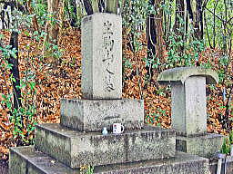生駒山人の墓