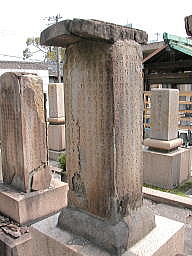 武内確斎の墓-2