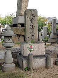 菅甘谷の墓-1