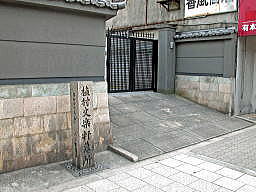 円成院入口