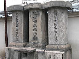 緒方郁蔵夫妻の墓