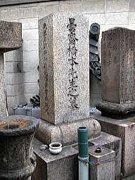 橋本宗吉の墓