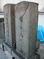 岡本尚古斎の墓
