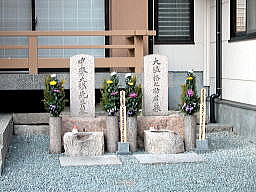 大塩平八郎の墓-2