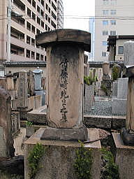 篠崎小竹の墓