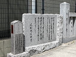神社入口に建つ「大坂３３所観音めぐり　第十番札所」の石碑