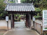 吉水神社入口門
