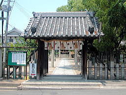 旧観念寺山門
