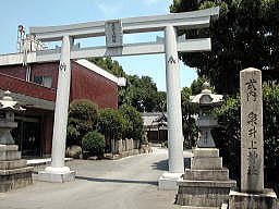 泉井上神社入口の鳥居
