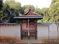平岡神社