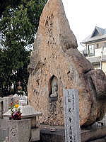 西国３３所 第２９番松尾寺観音石像