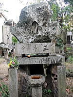 西国３３所 第１４番三井寺観音石像
