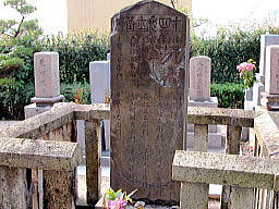 丹波篠山藩士１４名の墓