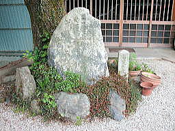 境内に建つ熊沢蕃山歌碑