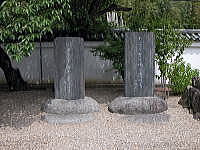 道明寺境内の歌碑