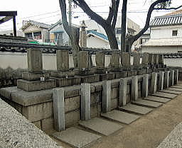 土佐藩士の墓
