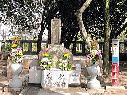 王仁博士の墓-2