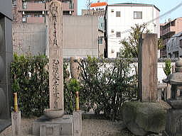 市川団十郎の墓
