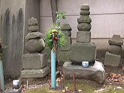 三好長慶の墓