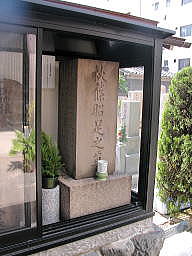 秋篠昭足の墓