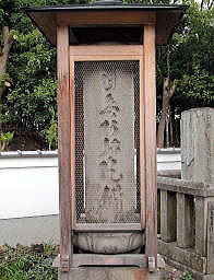 奈良・念仏寺境内の道標