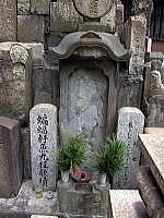 佐藤魚丸の墓