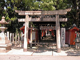 信太森神社