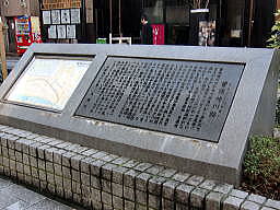 曽根崎川跡記念碑