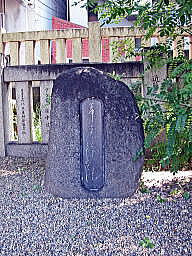 今宮戎神社境内に建つ來山の句碑