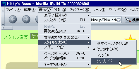 Mozilla 1.0.1