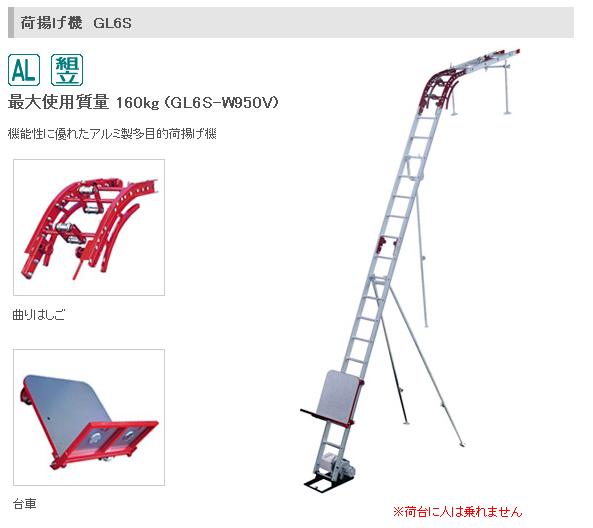 瓦揚機 レンタル