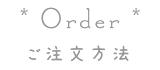 How to Order@@