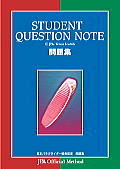 student question note