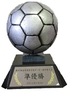 四中工サッカー部